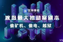 10分钟科普!滨州公司咨询热线电话_哔哩哔哩-2